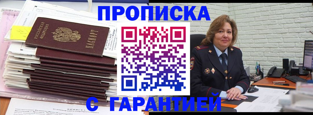 форма 3 в Судаке